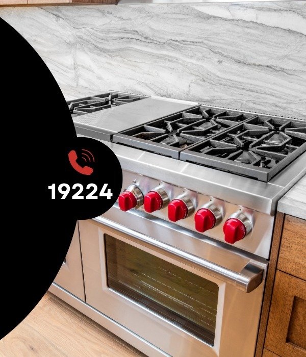 وكيل جليم جاز